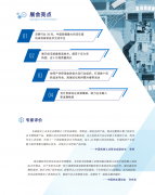 出超硬刀具、细密夹具、液压/气动附件、智能刀