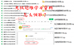 背板则起到绝缘、防水、耐侵蚀