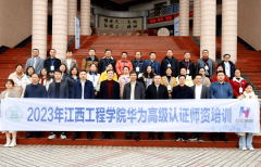 <b>高级职称教师20</b>