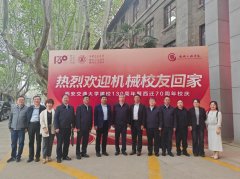 连系全球机械学科成长家环节焦点手艺攻关需求